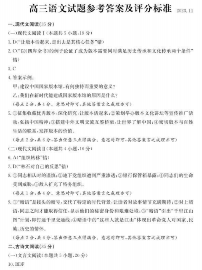 澳门新濠天地appV5.8专业版