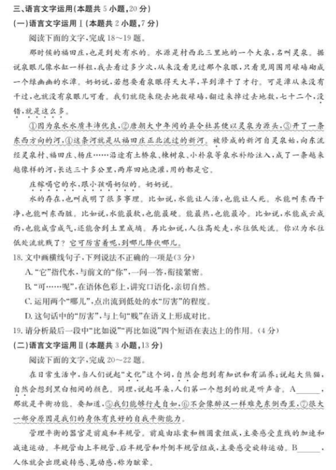 eman安卓版