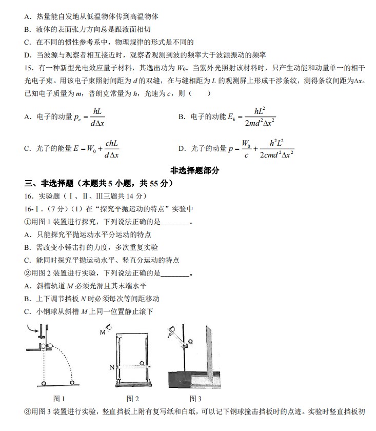 《爱游戏官网入口》2025版个人机库与账号界面