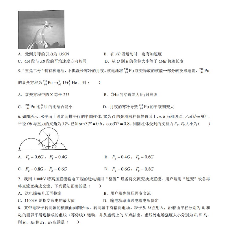 乐鱼真人APPV4.7专业版