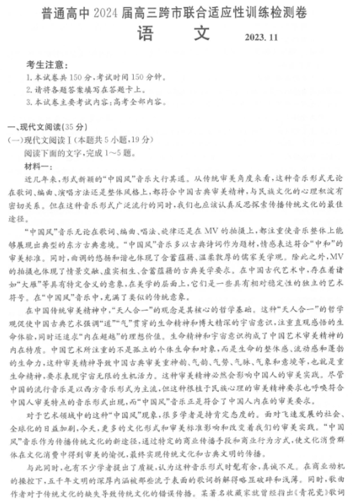 Office 2007 卸载工具