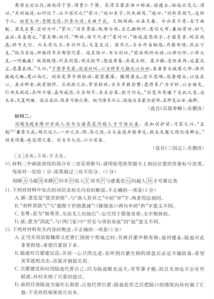 金山毒霸win10版64位