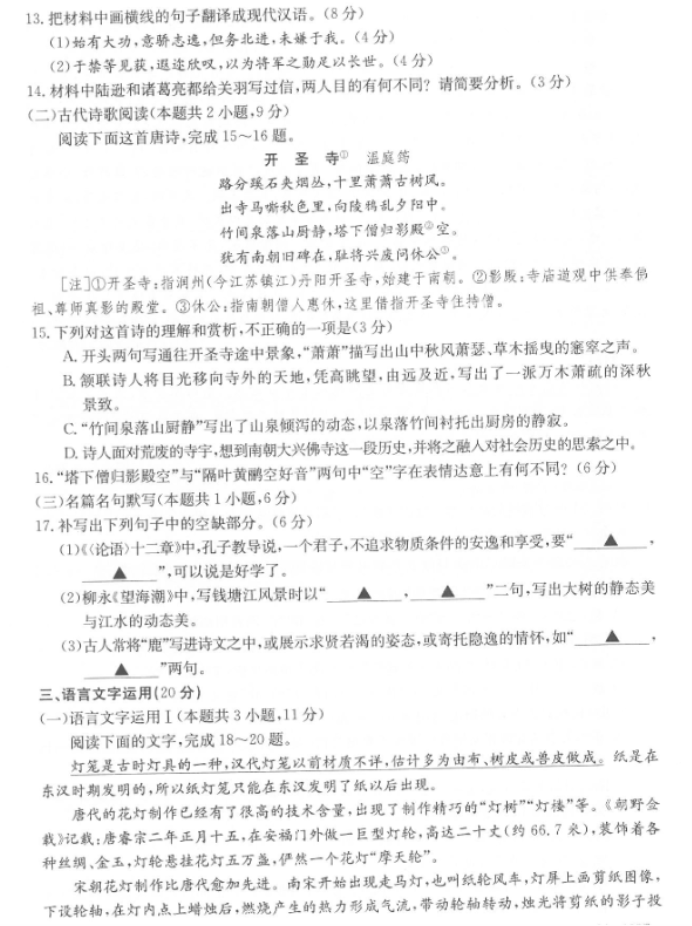 PP电子app2025最新版资源与科技树界面