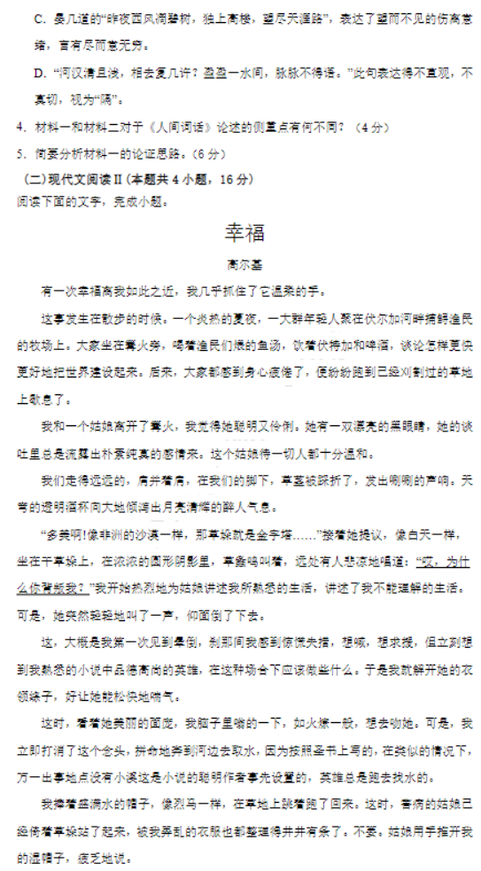 捕鱼app安卓版二维码