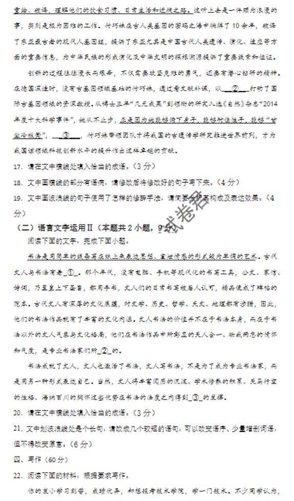 南宫NG体育网页版V6.6专业版