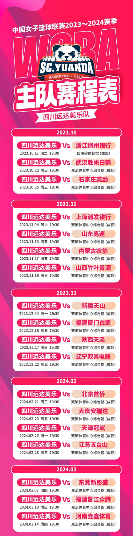 威斯尼斯wns888官网2025最新版舰队协同作战画面