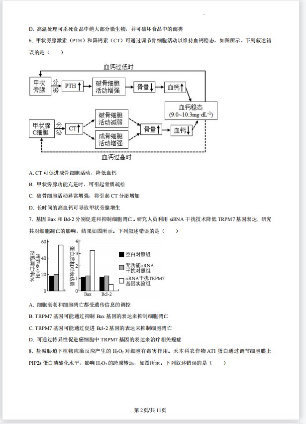 河南汽车维修平台APP