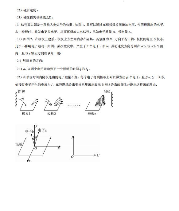 河南汽车维修平台APP