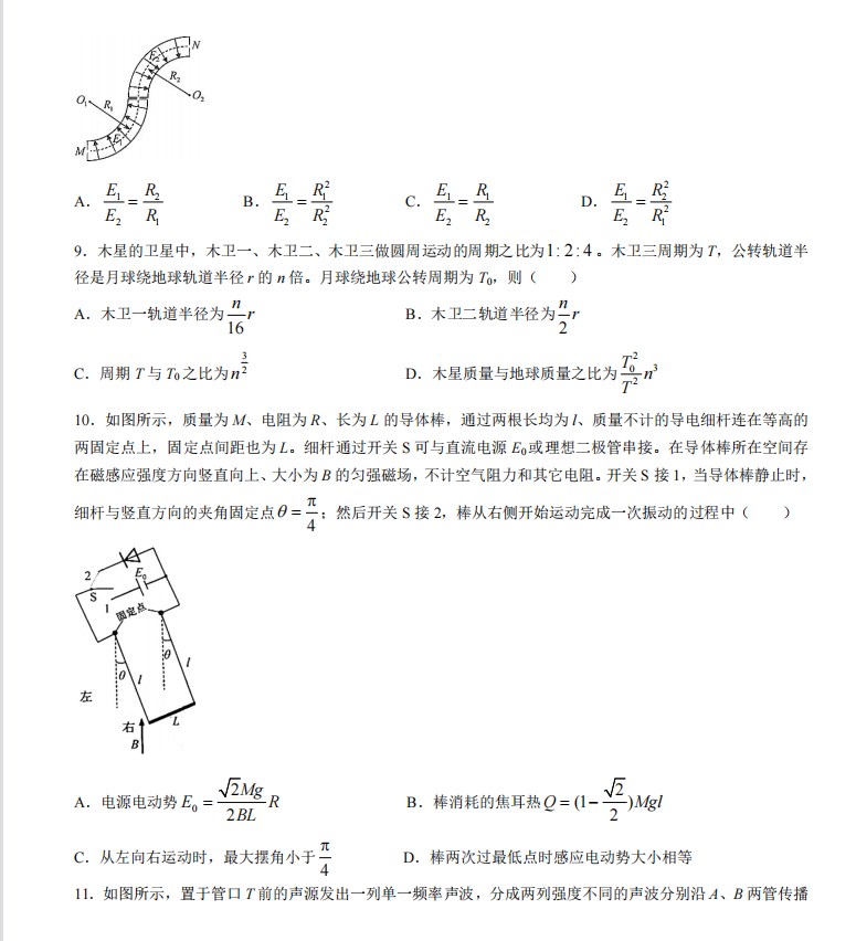 奔图p1000打印机驱动