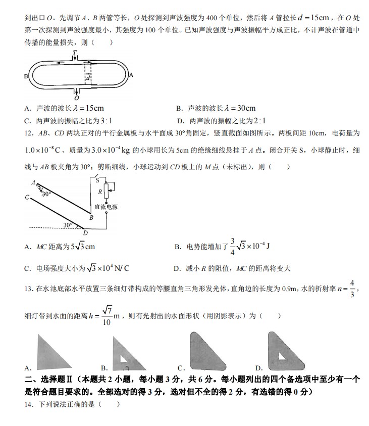 快手