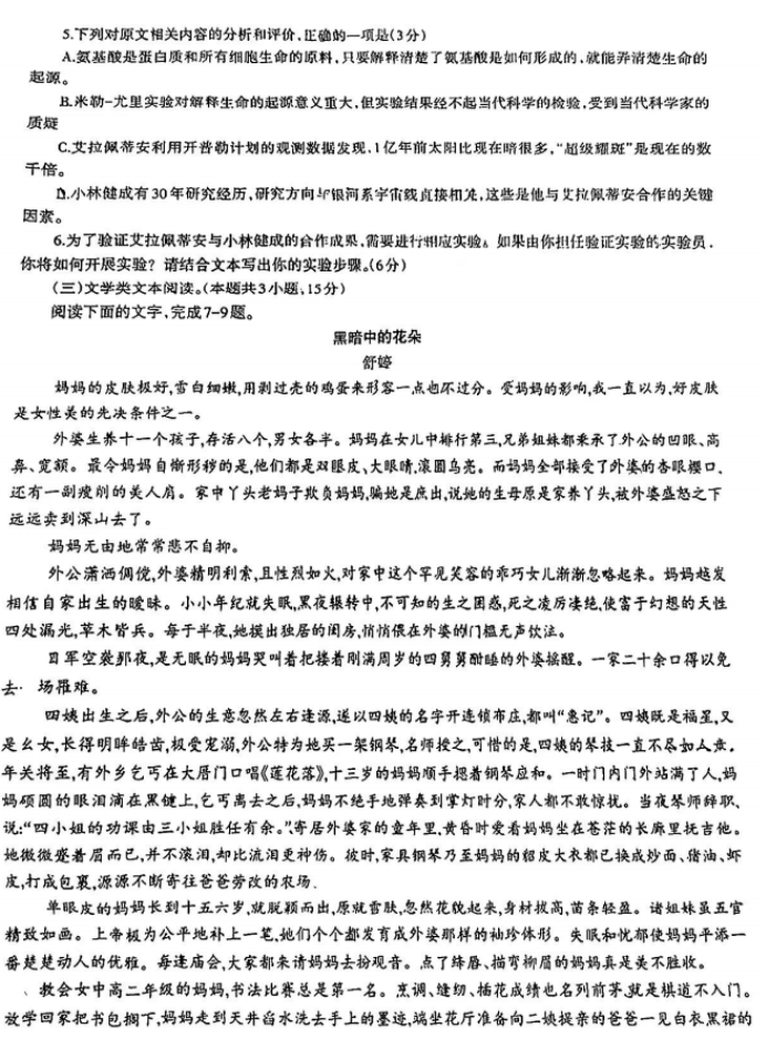 河南汽车维修平台APP