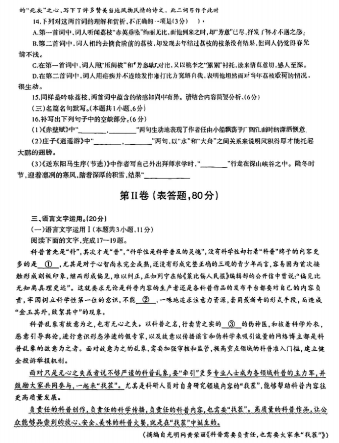关方RouterOS脚本生成器