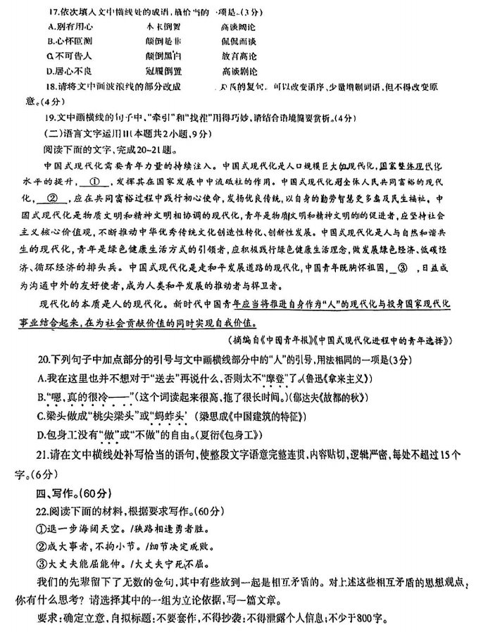 epson爱普生830u打印机清零工具