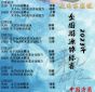 BET9官网