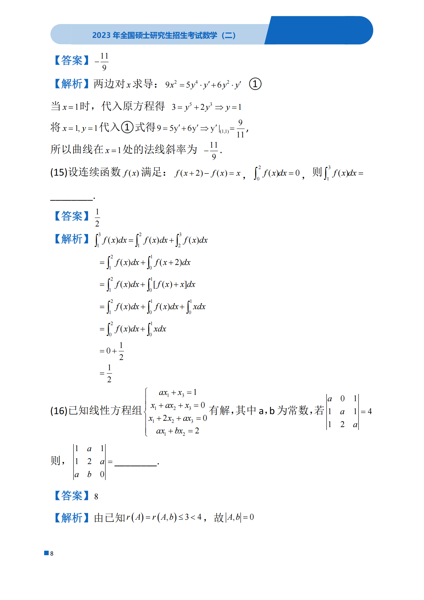 小熊洗车APP