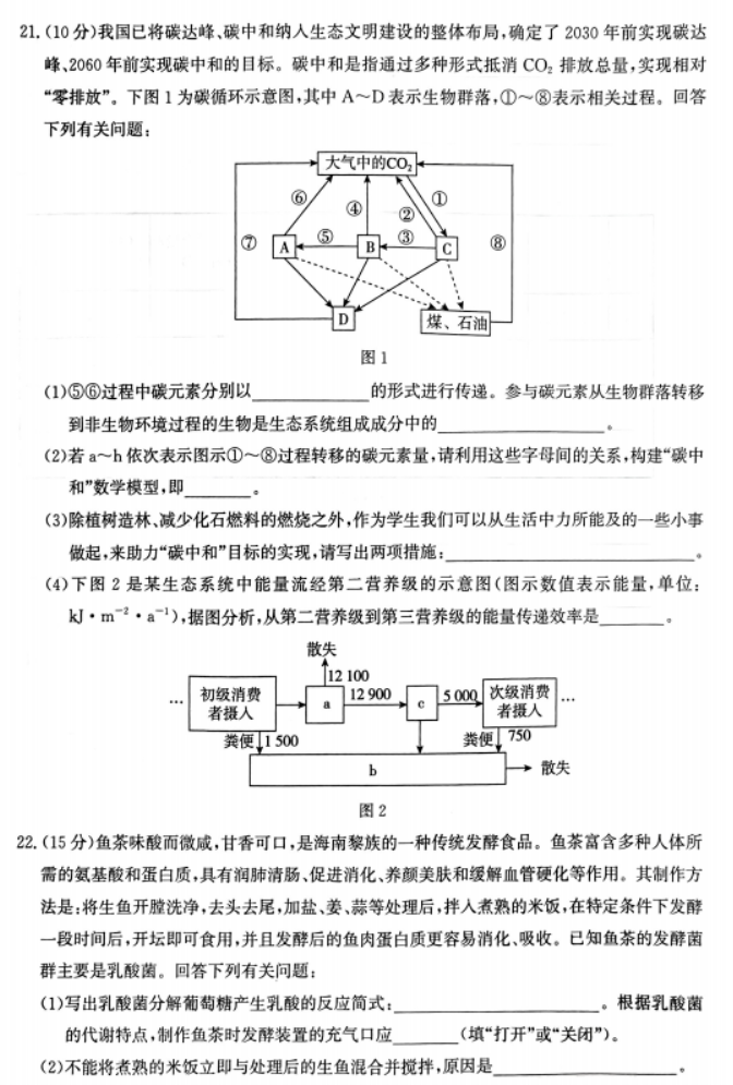 贵州药材APP
