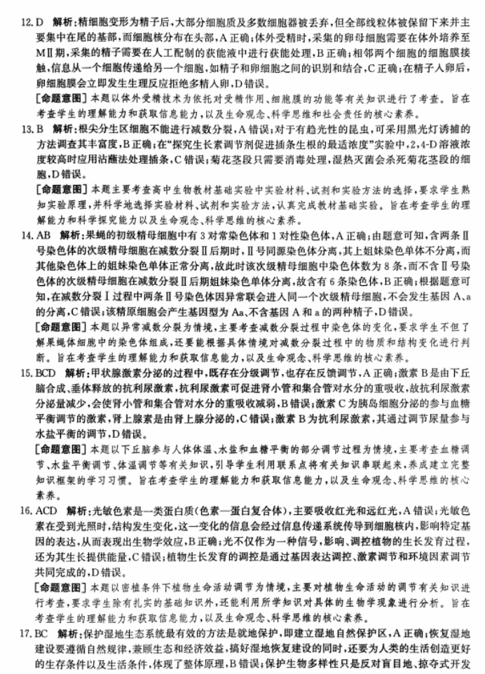 米兰体育appV7.6专业版
