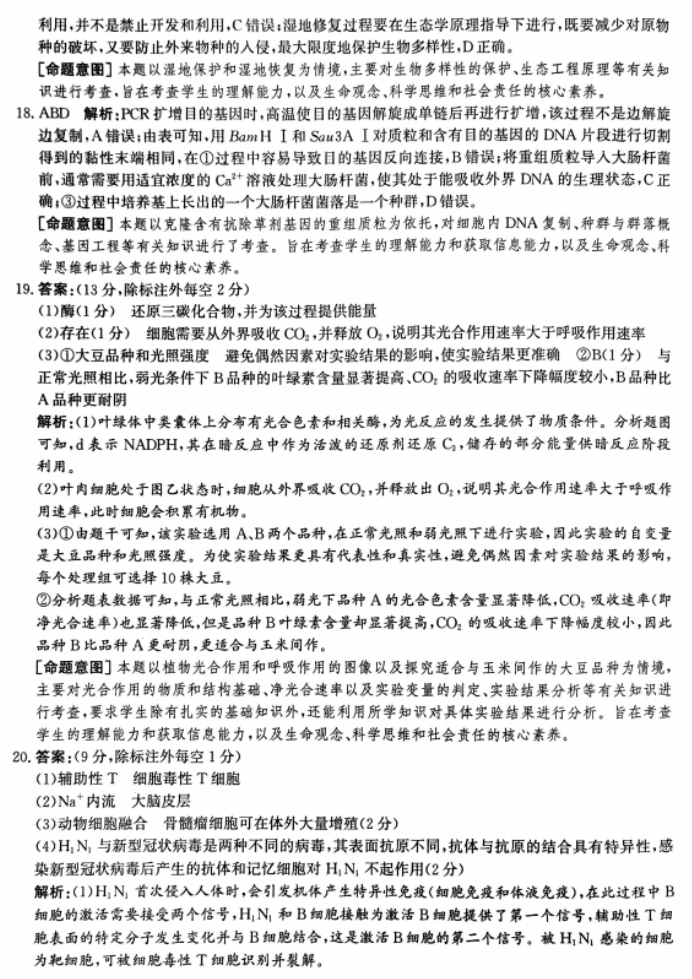 云智切