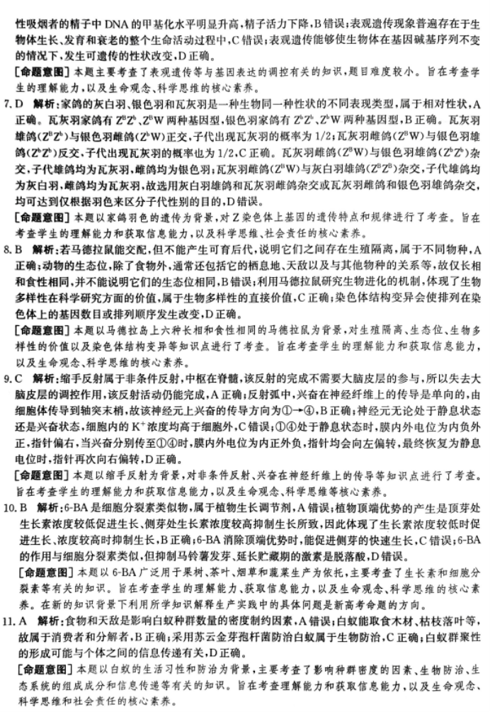 河南汽车维修平台APP