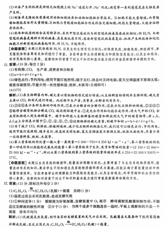 河南汽车维修平台APP