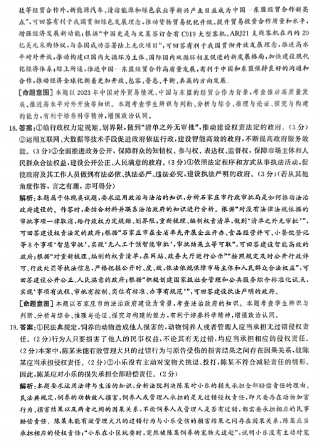 开云官方网页版V5.6专业版