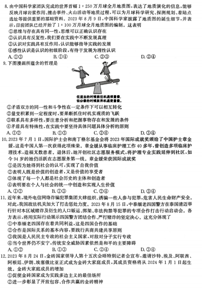 nero16中文修改版