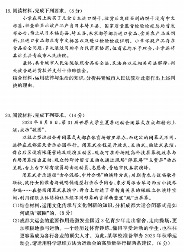 emeditor中文插件181个