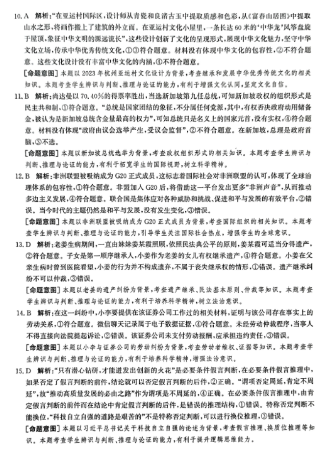 eman安卓版