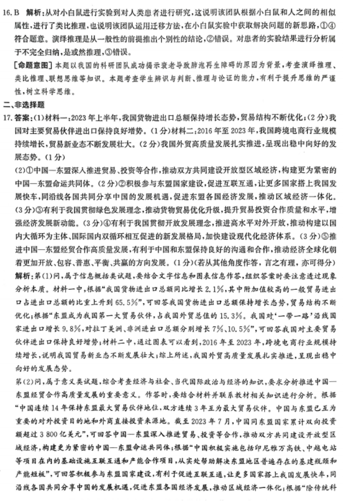太阳网城app