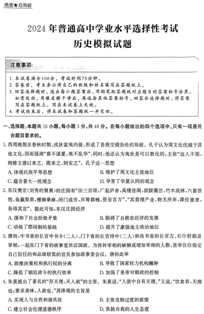 欧亿体育官网2025版新角色重装机甲展示