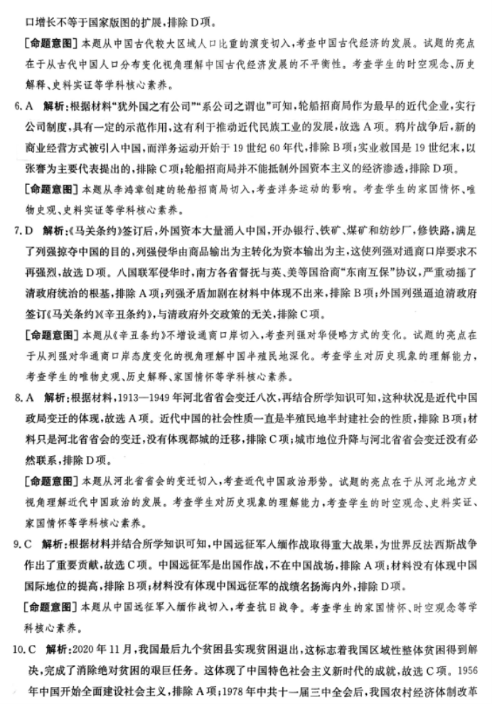 ky体育app官网登录V7.3专业版
