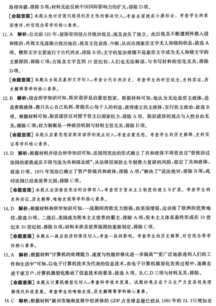 天翼飞young免费账号版