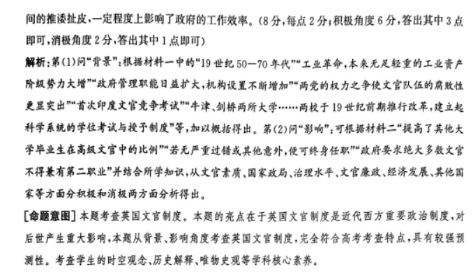 eman安卓版