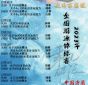 v88体育网页版2025版多人团队副本战斗