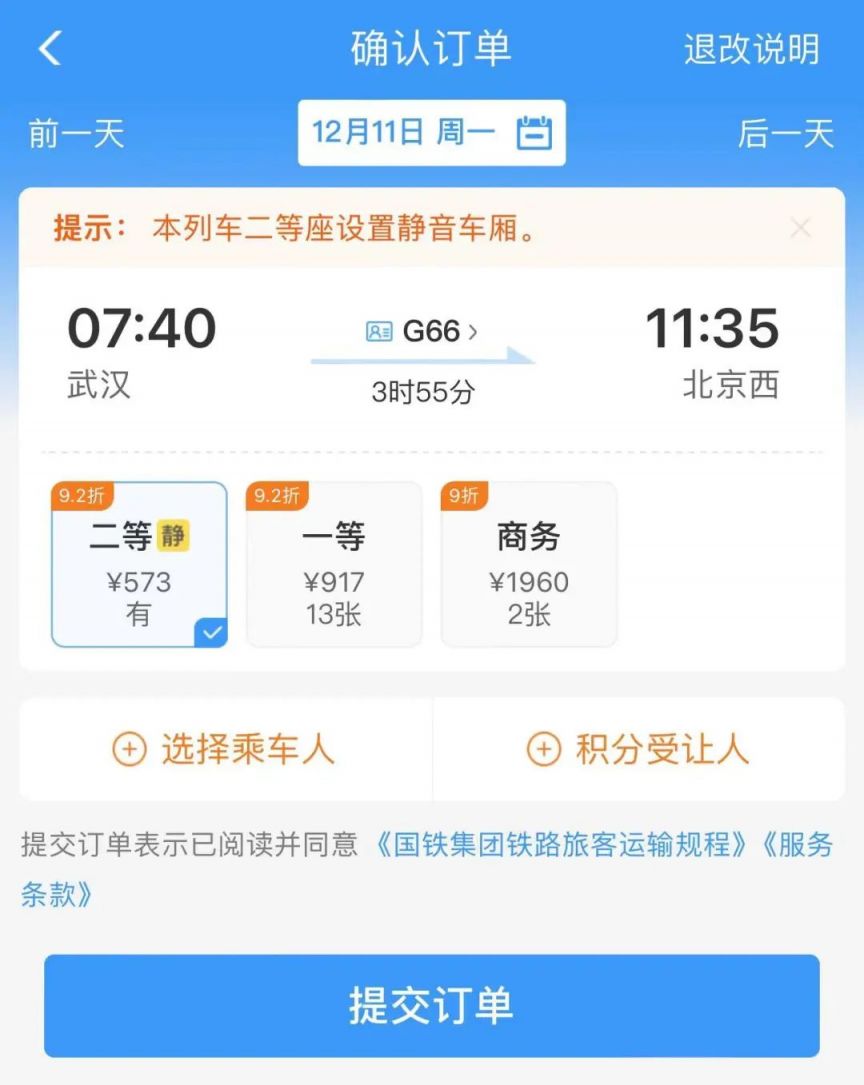 小熊洗车APP