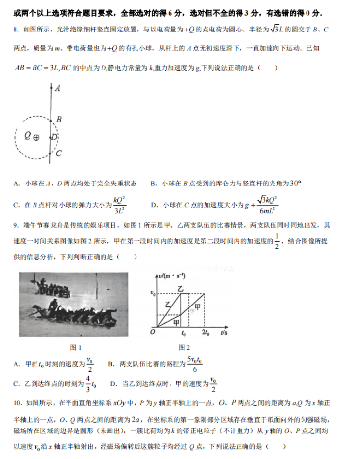 佳能IX4000\5000打印机清零调整软件