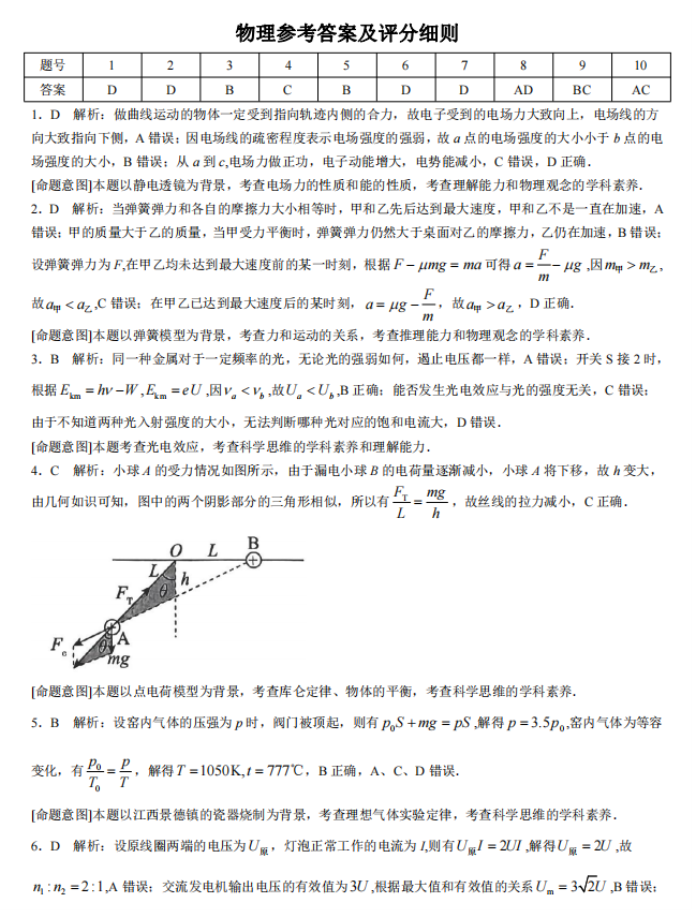 开运官方登录入口V9.8专业版