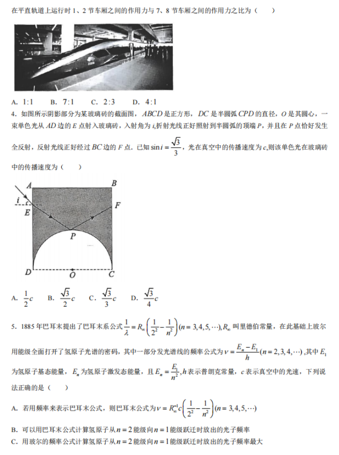 kaiyun体育官网app2025最新版主界面展示