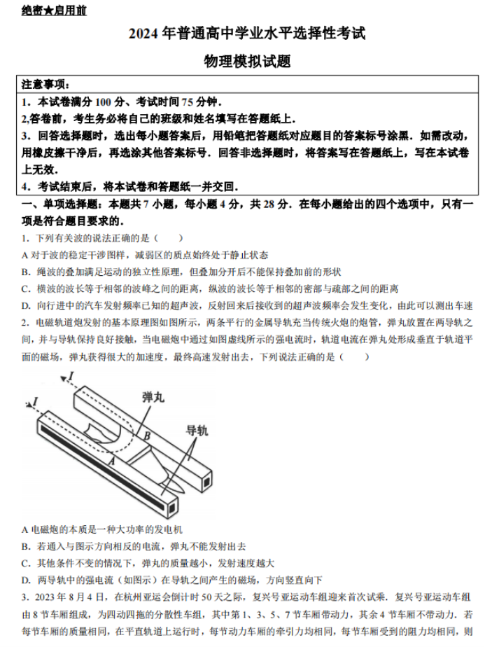 kaiyun体育在线登陆入口V5.8专业版