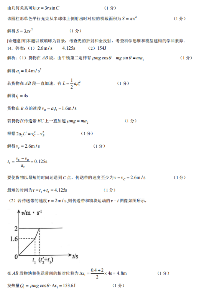 小熊洗车APP