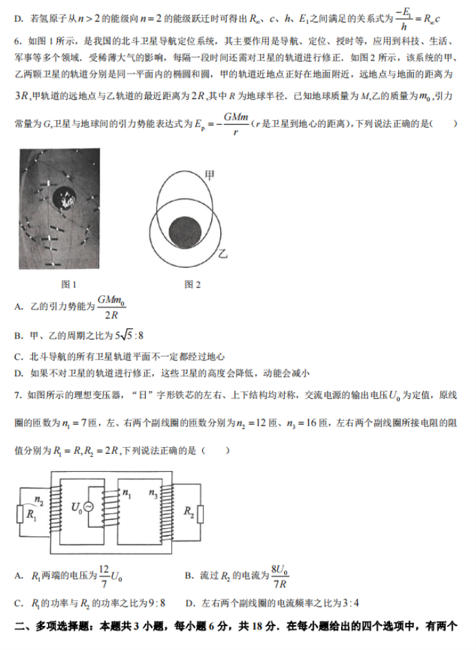 加拿大PC28V4.6专业版
