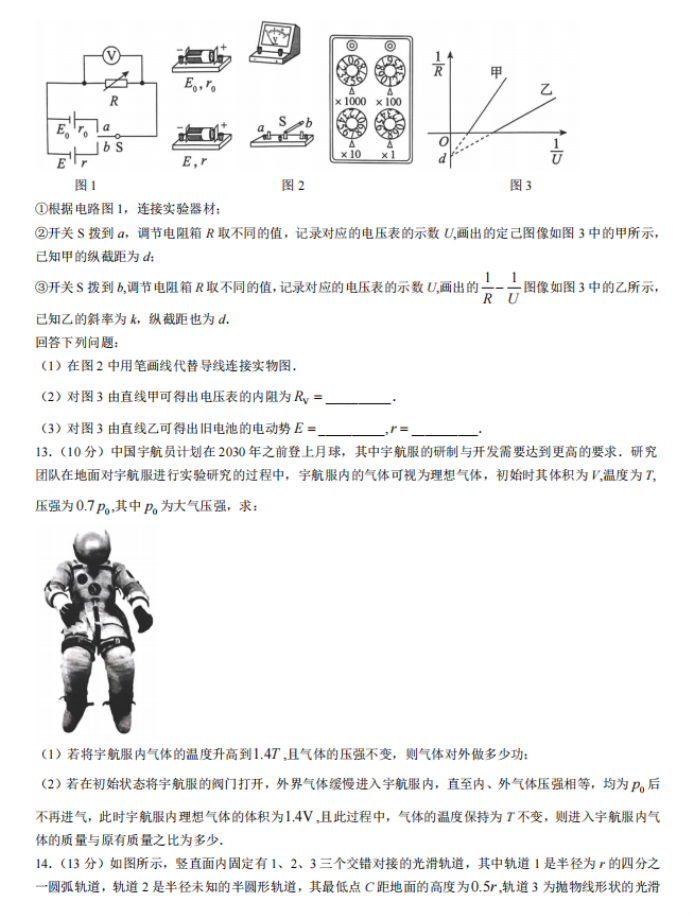云朵clouduolc(文件同步软件)