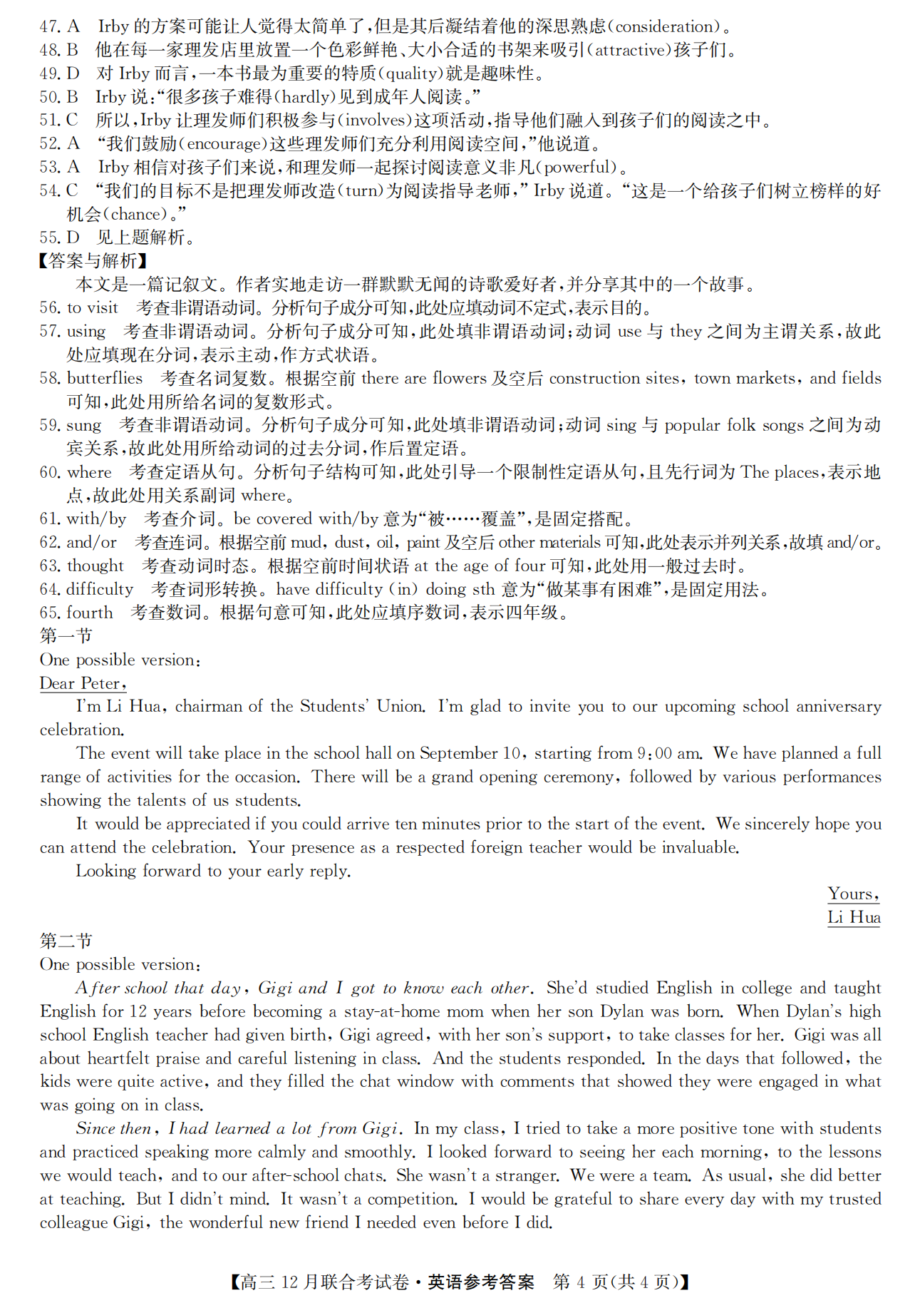 kaiyun体育官网登录入口