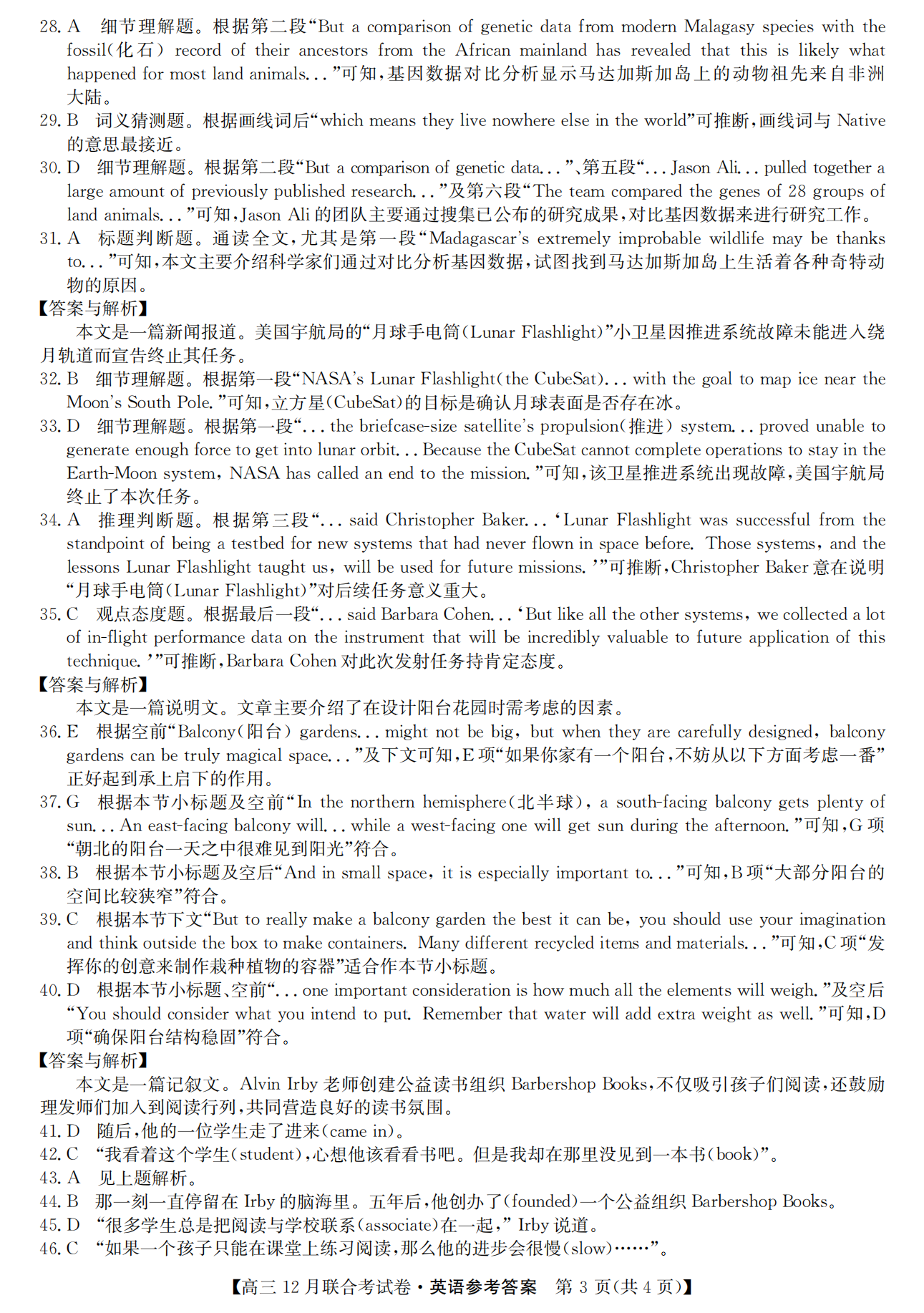 beplay体育iOS下载V6.8专业版