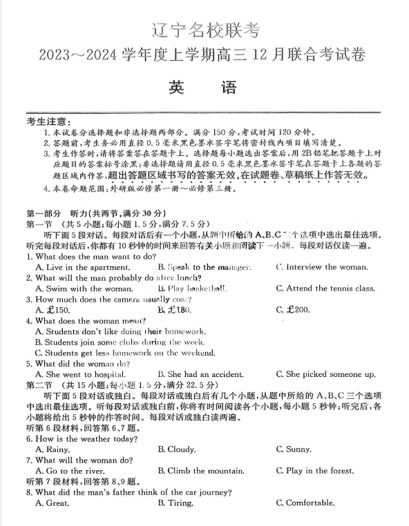 亚洲博体育app安卓版二维码