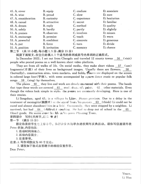 开云kaiyunapp下载方式2025版游戏主城界面