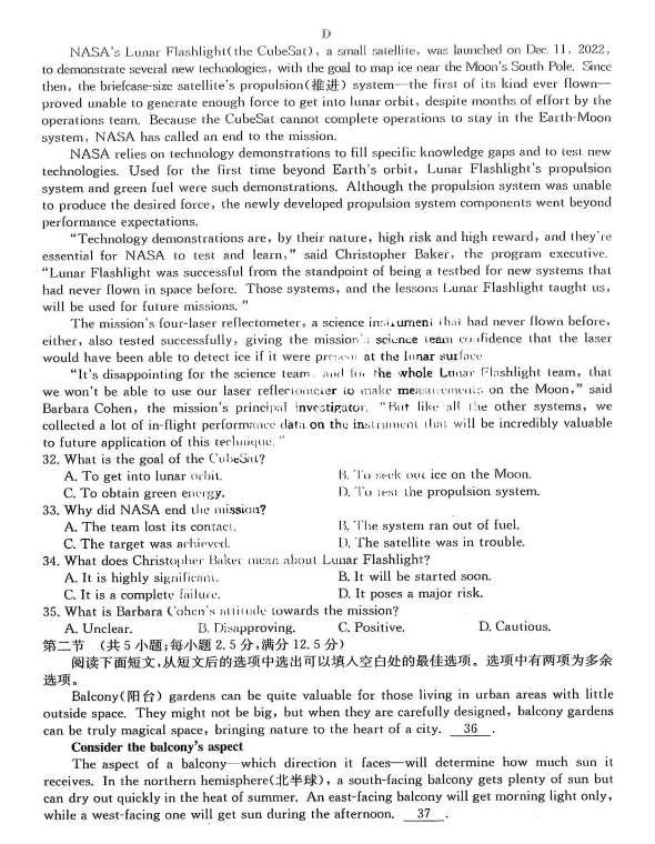 QQ电脑管家(QQPCMgr)