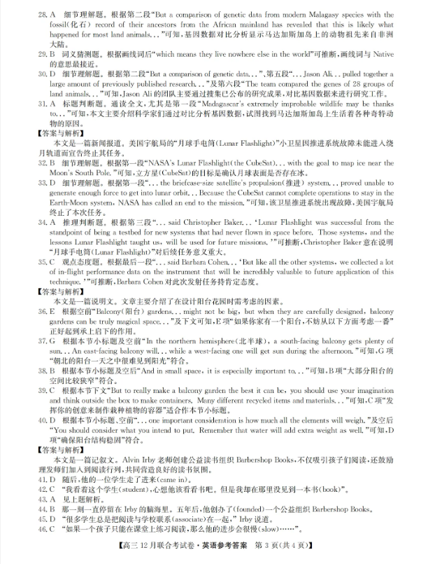 要塞十字军东征之美化版地图