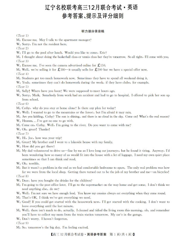 爱游戏appV8.1专业版