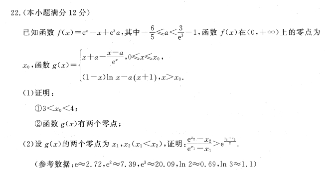幸运8番摊app安卓版二维码